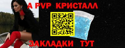 синтетический гашиш Азнакаево