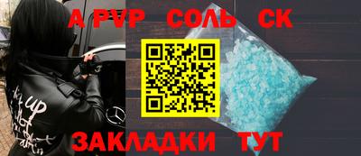 a pvp Гатчина