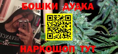 героин Абакан