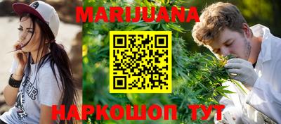 синтетический гашиш Азнакаево