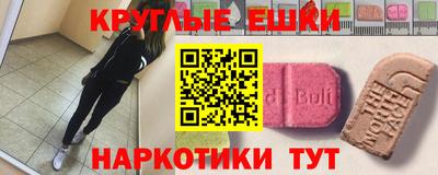 героин Абакан