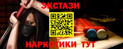 соль курить ск Гай