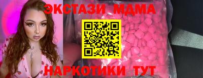 хмурый Абинск