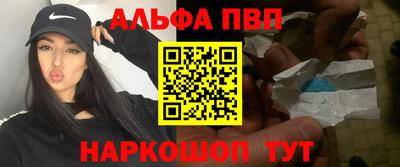 бошки Абинск