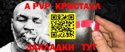 ешки Азнакаево