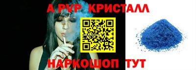 героин Абакан