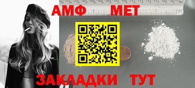соль курить ск Гай