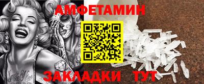 скорость Гагарин