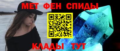 синтетический гашиш Азнакаево