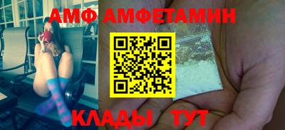 соль курить ск Гай