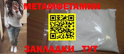 соль курить ск Гай