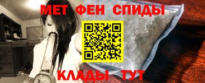 гидра Абакан