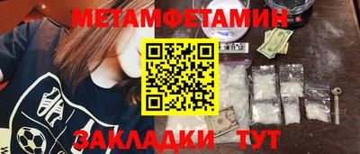 скорость Гагарин