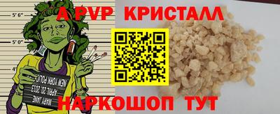 соль курить ск Гай