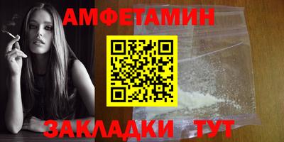 гидра Абакан