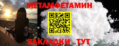 гидра Абакан