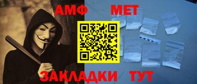 героин Абакан