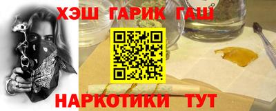 героин Абакан