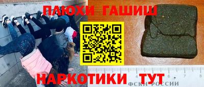 тгк Апрелевка