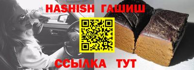 ешки Азнакаево