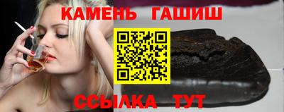 героин Абакан