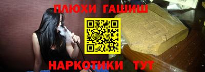 бошки Абинск