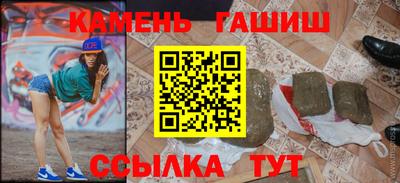 соль курить ск Гай