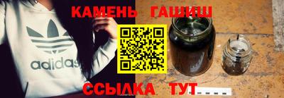соль курить ск Гай