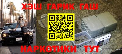 гидра Абакан