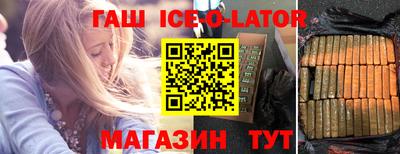 гидра Абакан