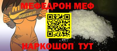 ешки Азнакаево