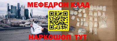 гидра Абакан