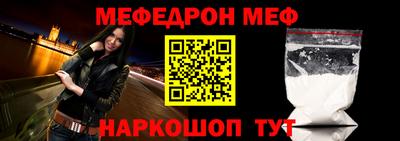 гидра Абакан