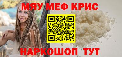 гидра Абакан