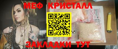 синтетический гашиш Азнакаево