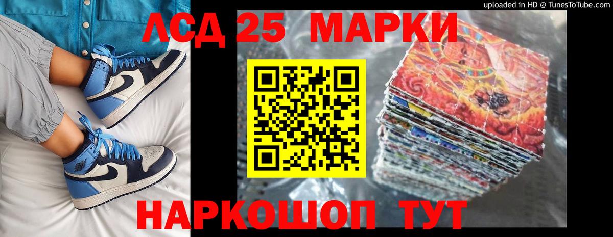 Лсд 25 экстази ecstasy  LSD-25 экстази ecstasy  Вход с VPN  Анапа 
