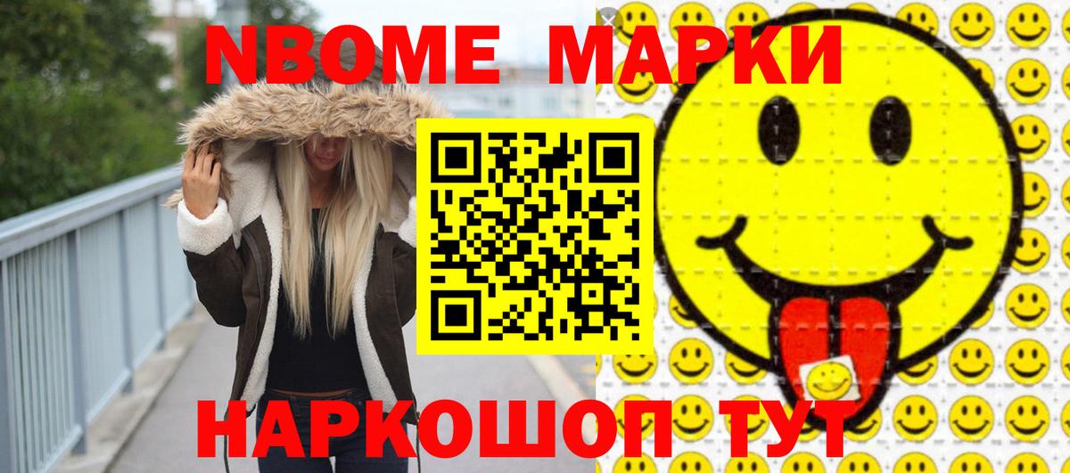 Лсд 25 экстази ecstasy Анапа