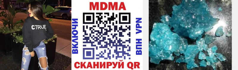 МДМА Molly  Анапа 