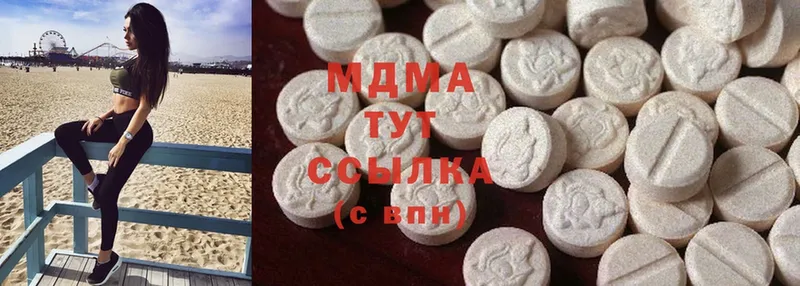 MDMA crystal  продажа наркотиков  Анапа 