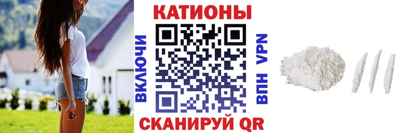 купить наркотик hydra ссылка Мефедрон mephedrone Анапа