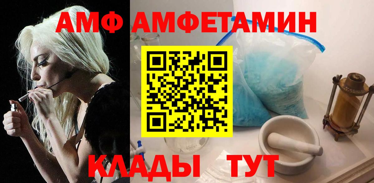 МЕТАМФЕТАМИН Декстрометамфетамин 99.9%  Анапа  МЕТАМФЕТАМИН Декстрометамфетамин 99.9% 