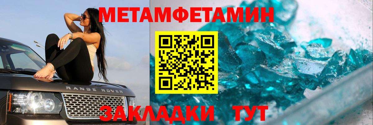 Круглые  A PVP  Гашик  Анапа  Мяу-Мяу  КОКАИН  NBOMe  Мяу-Мяу  Вход с VPN 