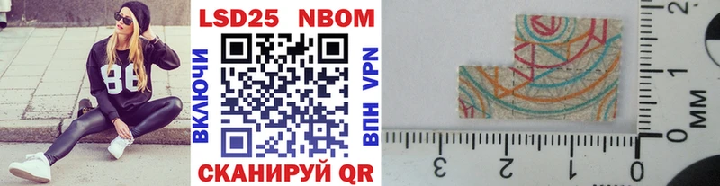 где купить   Анапа  Марки 25I-NBOMe 1,5мг 