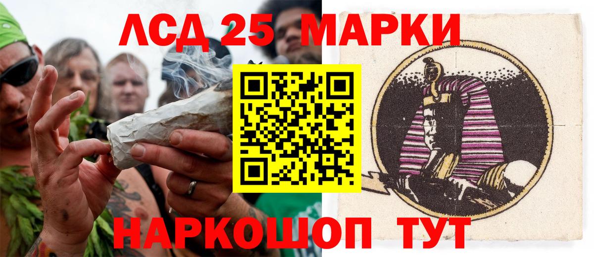 Наркотические марки 1,5мг  Вход с VPN  Марки NBOMe  Анапа 