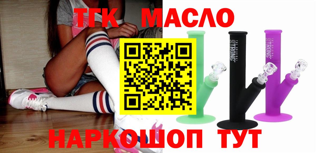 COCAIN Анапа
