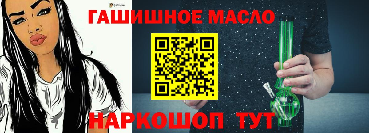 ТГК жижа  Анапа  Дистиллят ТГК вейп с тгк 