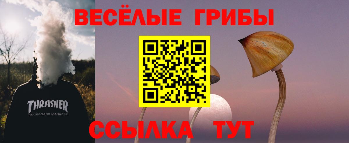 Марихуана Анапа