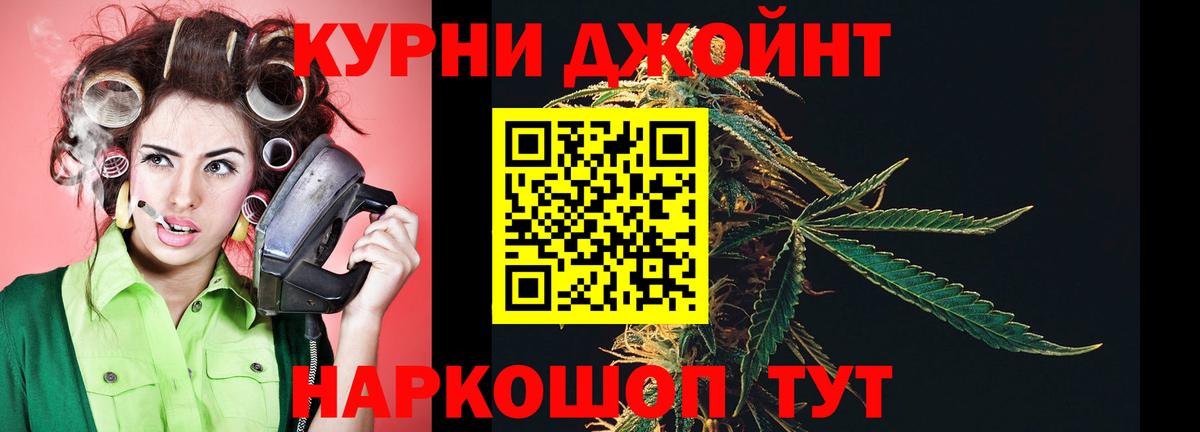 Бошки Шишки Ganja  Вход с VPN  Бошки марихуана LSD WEED  Канабис LSD WEED  Анапа 